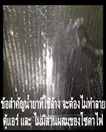 ล้างแอร์แบบไม่ต้องถอด500บาท ส่องกล้องก่อนล้าง และ หลังล้าง น้ำยาที่ใช้ล้างมีใบรับรองว่า