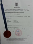 ใบอนุสิทธิบัตรเครื่องล้างแอร์  และ เครื่องล้างหม้อน้ำ