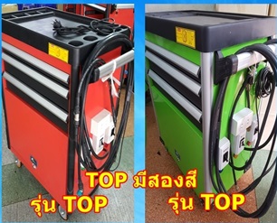 จำหน่ายเครื่องล้างตู้แอร์แบบใหม่  ใช้งานง่ายระบบออโต้ ไม่ต้องใช้ปั้มลม